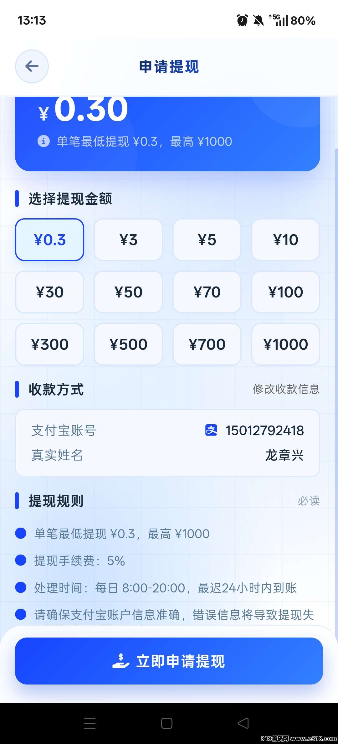 恒创节点，零撸每天挂机自动收益