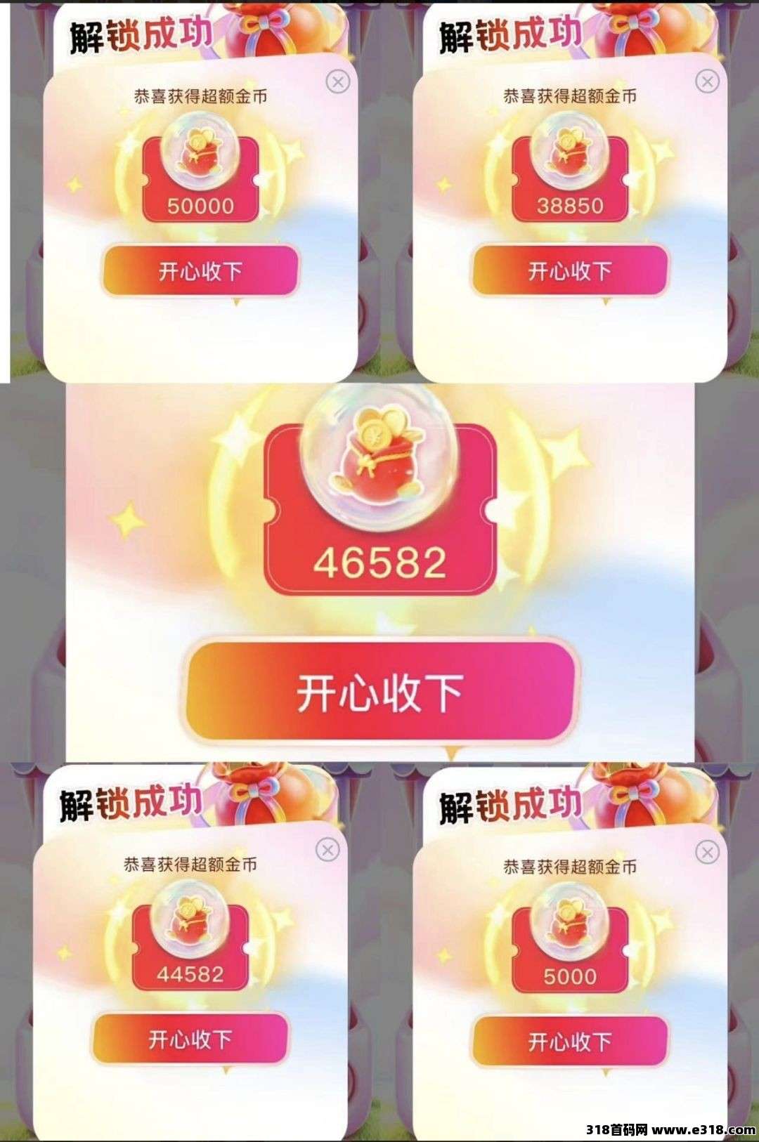 星眠福袋，零撸广赚，放水中，新品上线，抓紧上车