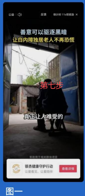 图片[8]-斗音漫剧代刷，一机一号，机子越多收益越高-首码项目网-创业网-全球领先的创业项目网站-淘灵感首码网