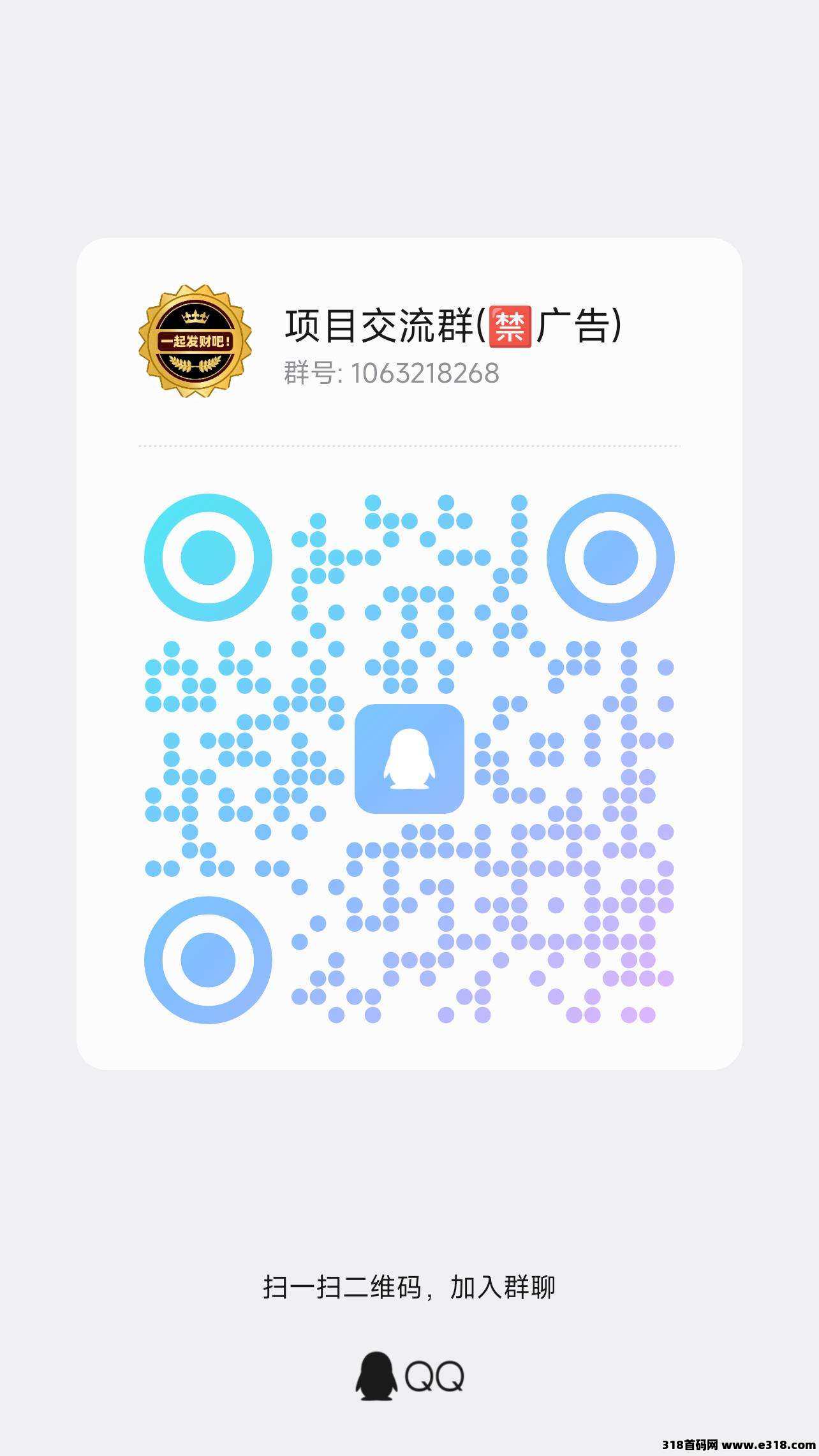 图片[9]-斗音漫剧代刷，一机一号，机子越多收益越高-首码项目网-创业网-全球领先的创业项目网站-淘灵感首码网