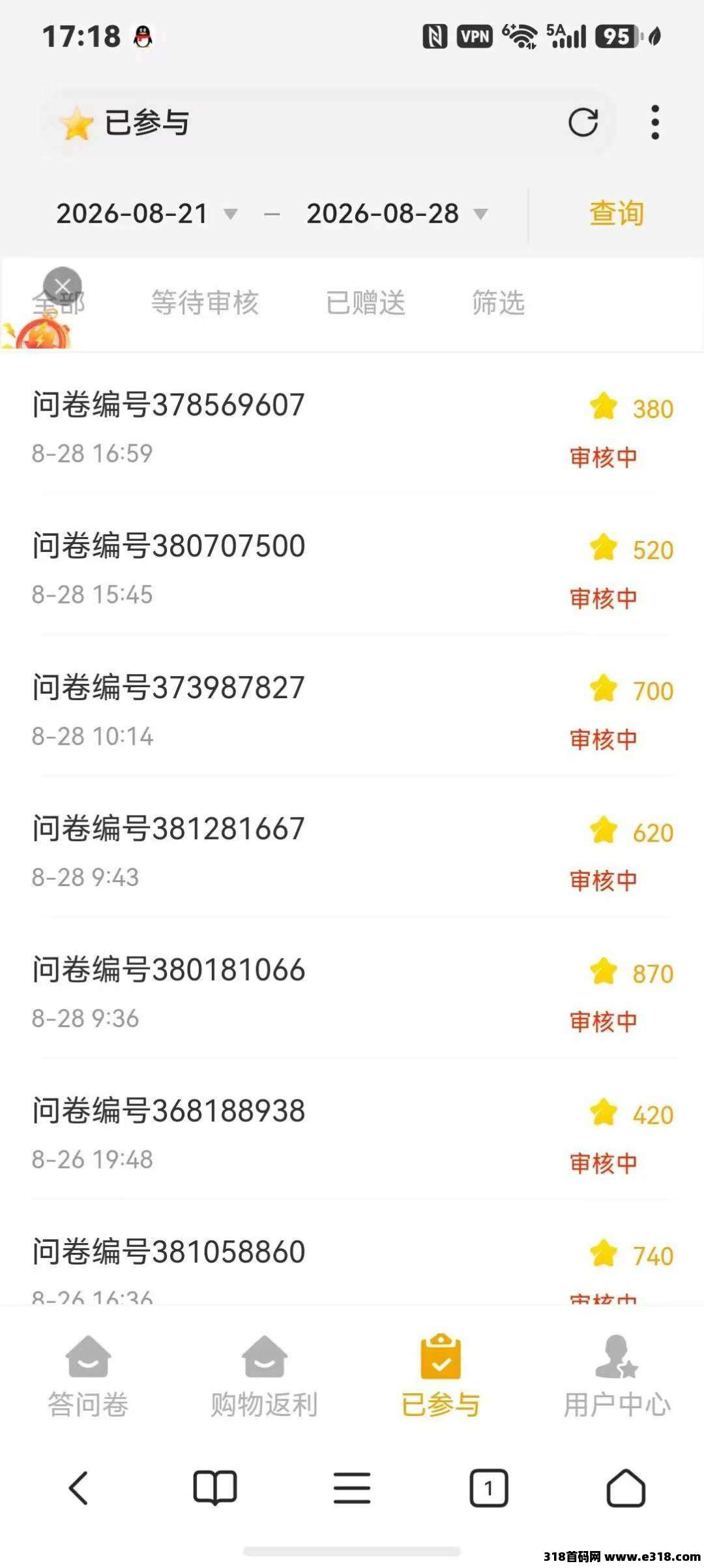 《问卷调查》项目，免费提供答案群，做题简单