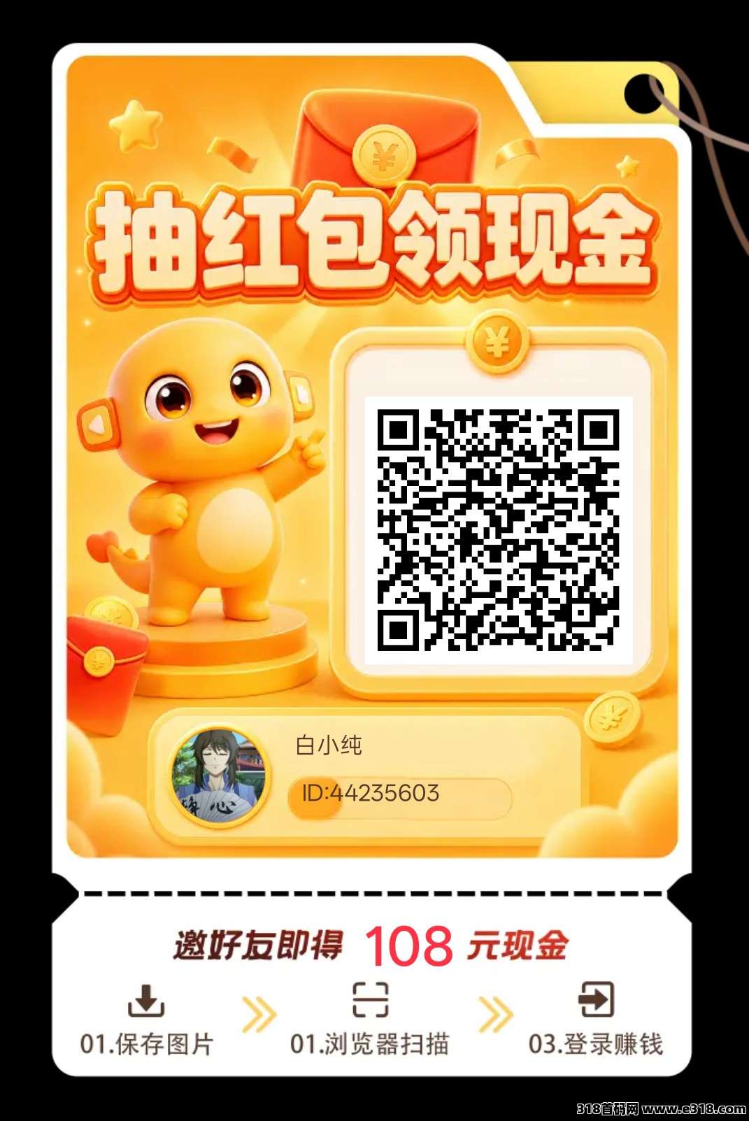 乐米联盟，零撸广赚，放水中，新品上线，团队模式