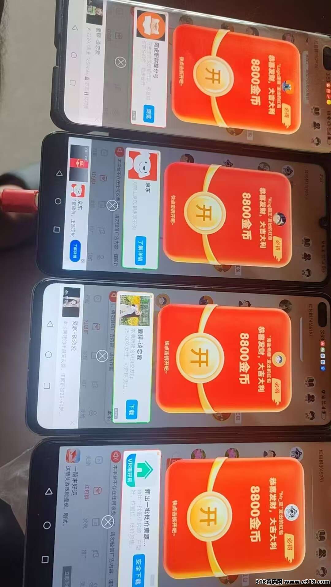 乐米联盟撸广黑马