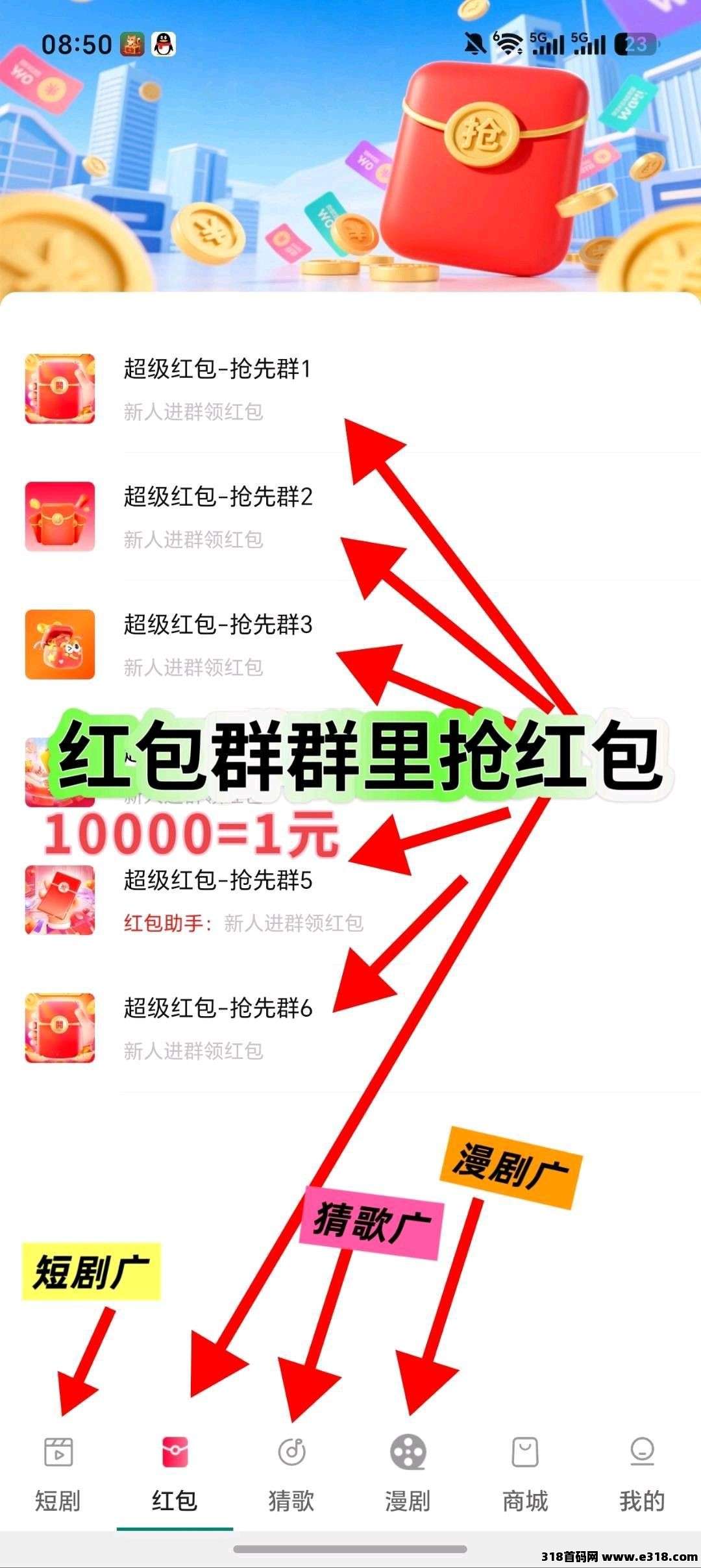 悦悦禾，零撸广赚，放水中，新品上线，保底收益