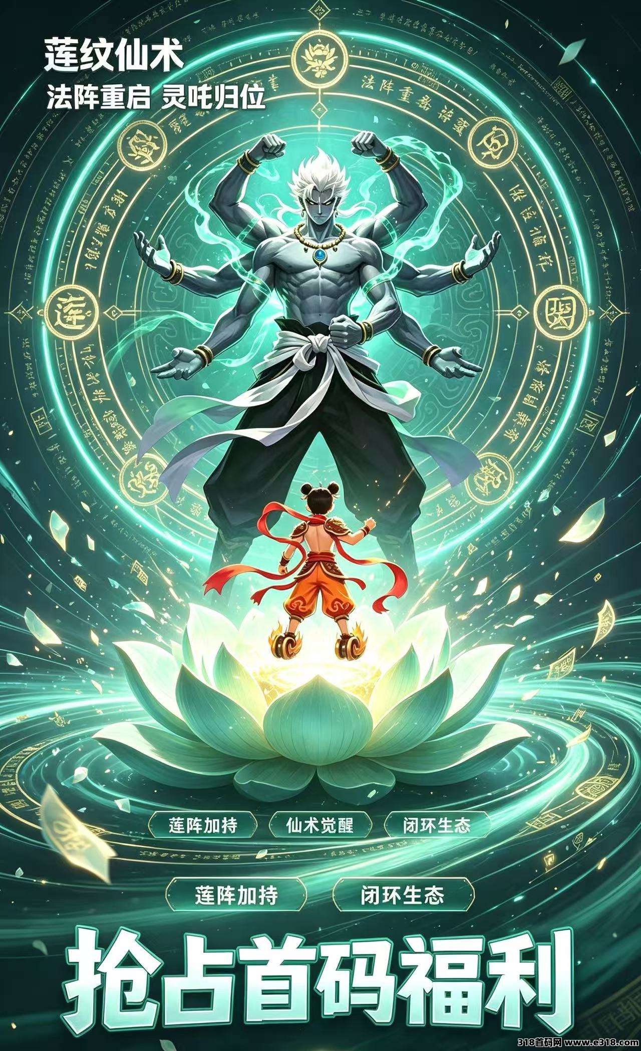 本月大项目，灵吒纪新模式新玩法对接首批团队长