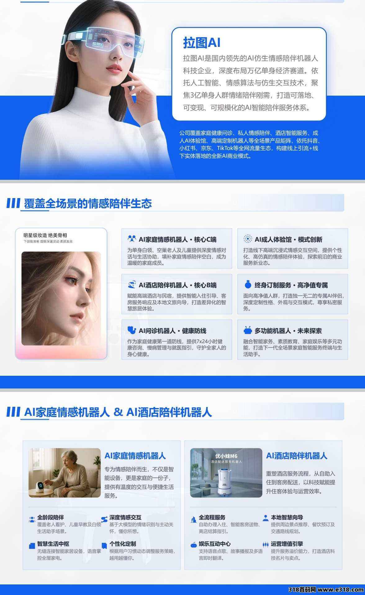正文图片