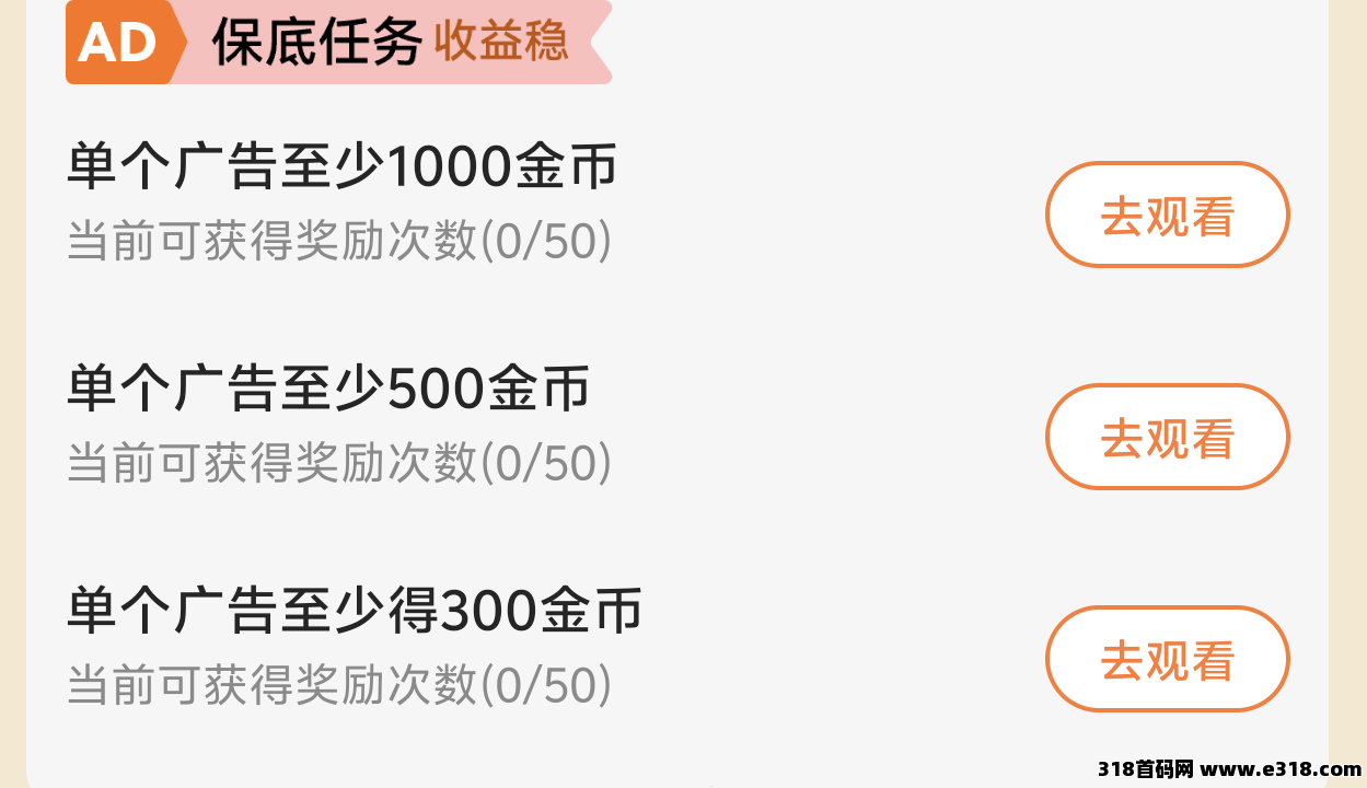 友推怎么玩最赚？老司机教你“叠包为主+顶包保底为辅”的黄金组合！