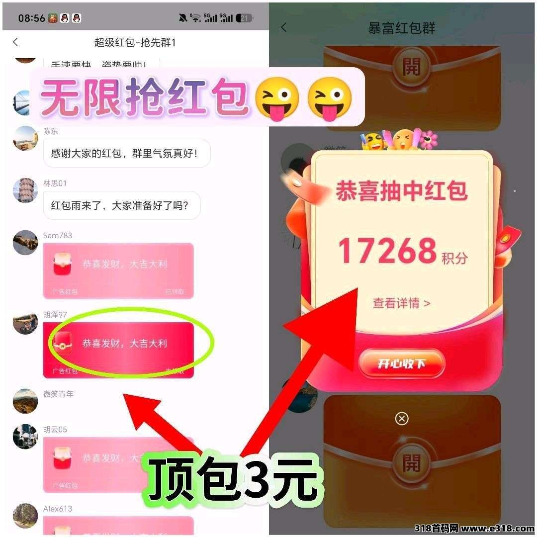 叙时生活， 零撸广赚，放水中，新品上线，保底收益