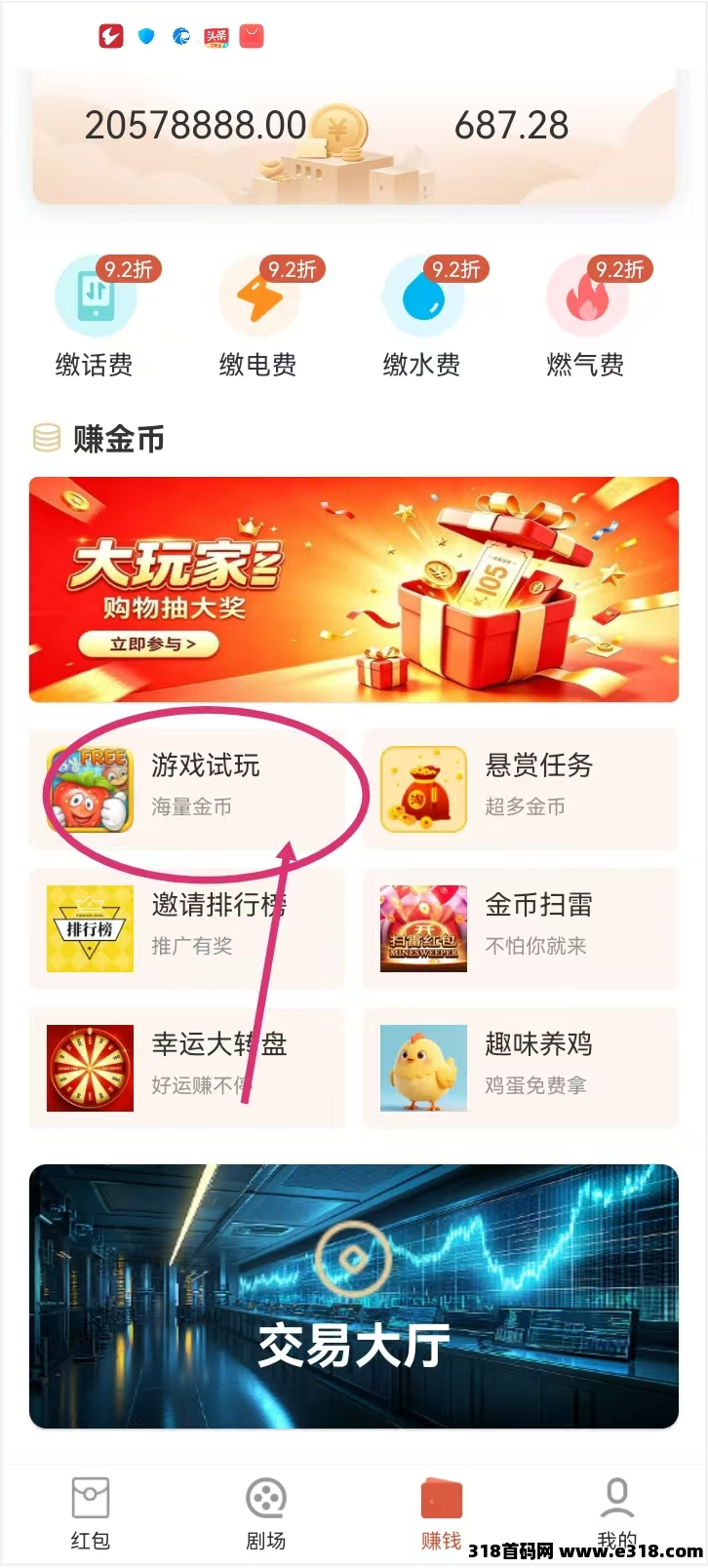 图片6.png