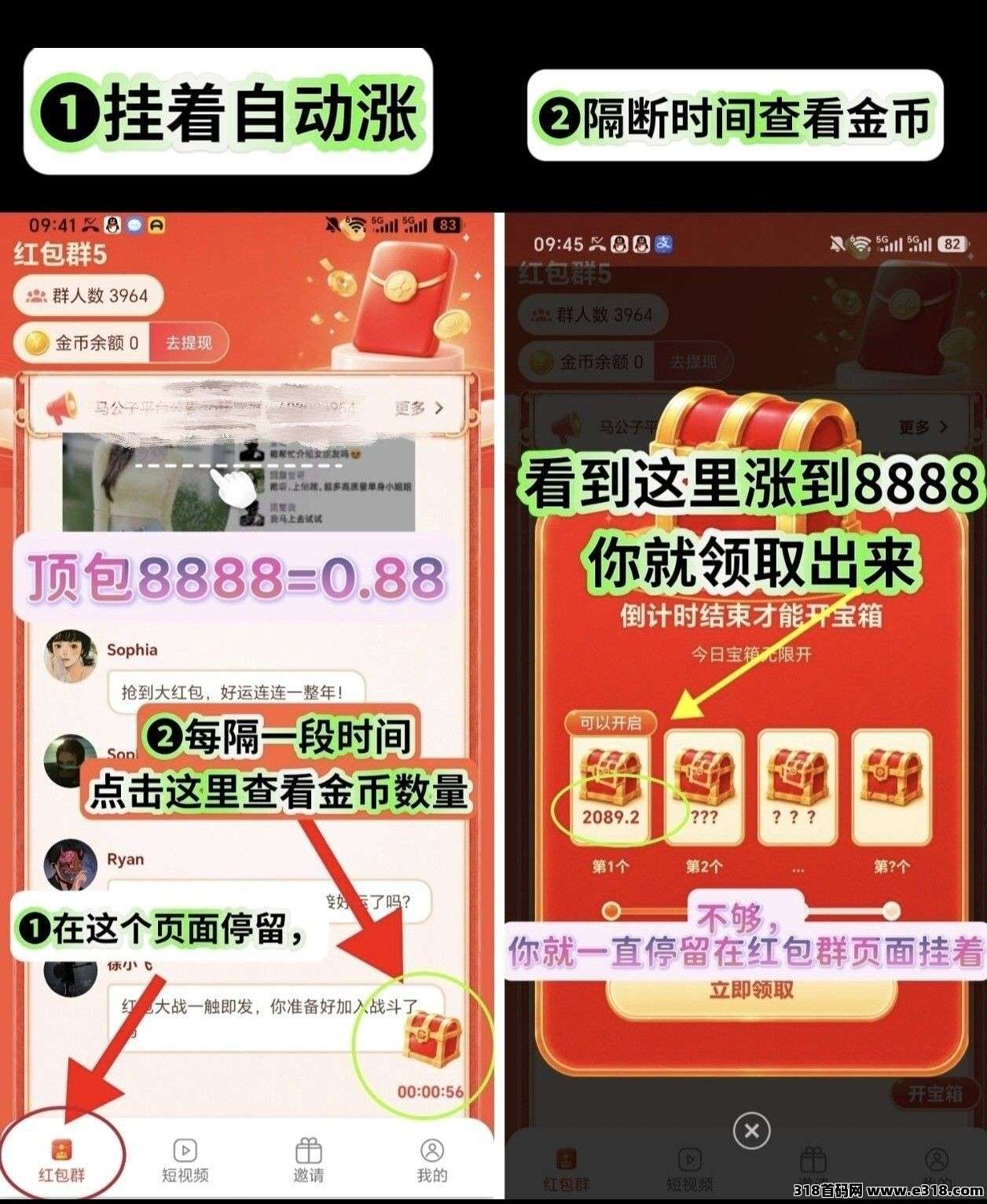 牛公子，零撸看广赚，平台有水，保底收益，新品上线