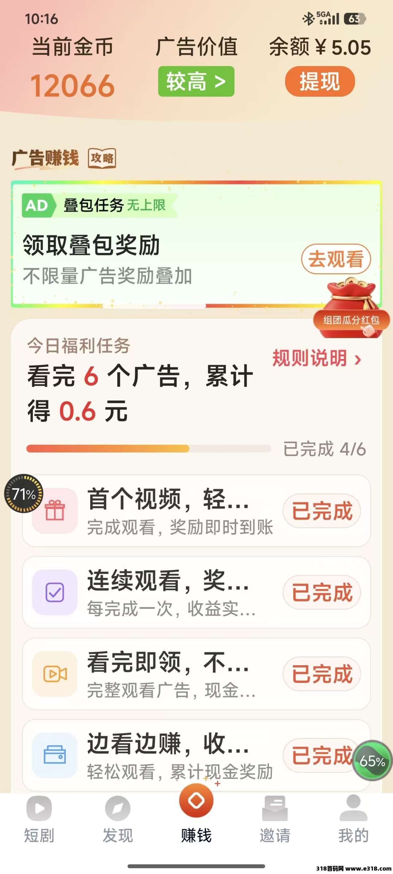 正文图片