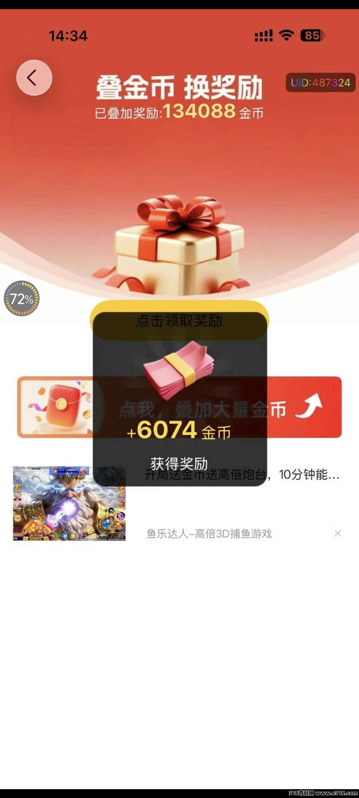 正文图片