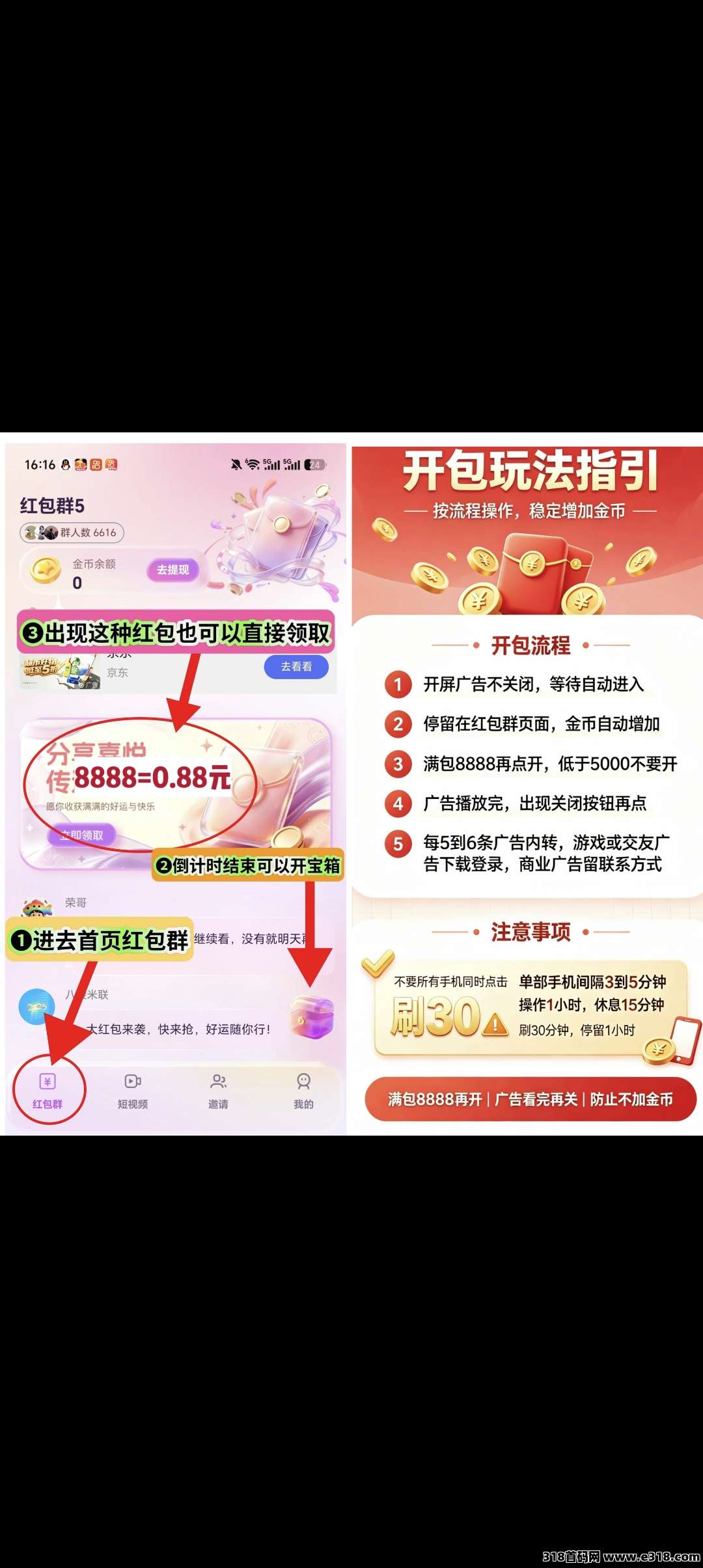 正文图片