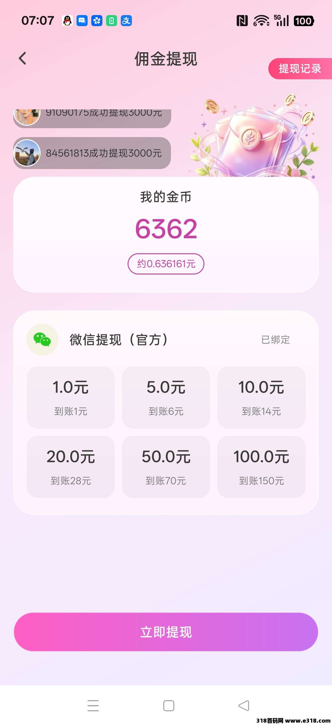 正文图片
