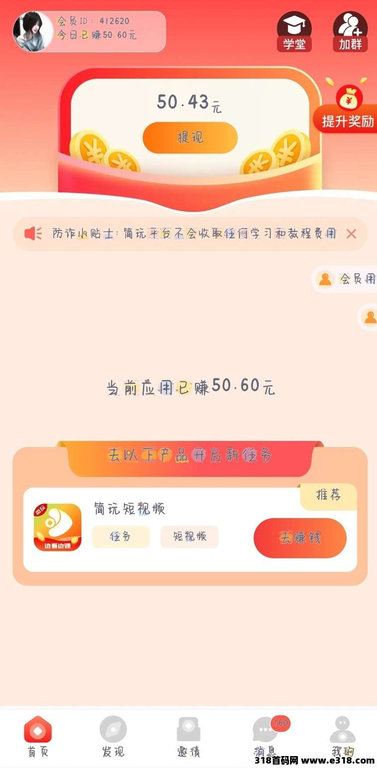 e1ae7ff1b420260914163830