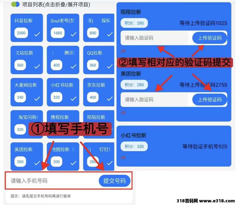 全网首发，零撸界的天花板，向日葵雷霆一键拉新，官方直招，长期项目