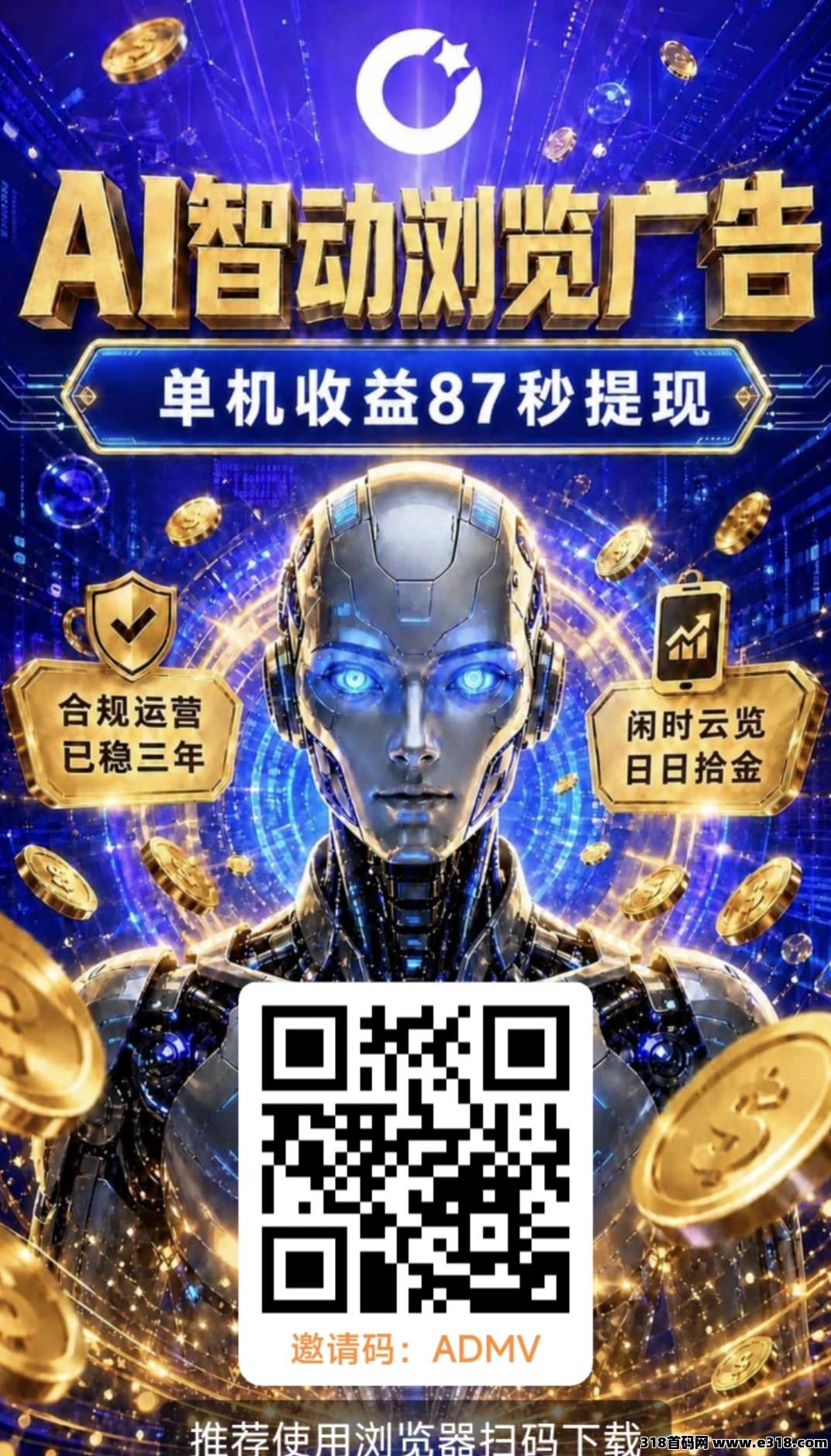 云览拾金注册邀请码，官方获取收益方法