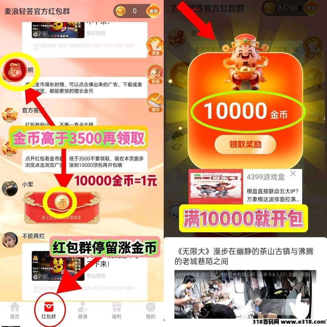 （麦浪轻答）首码刚出，超高补贴