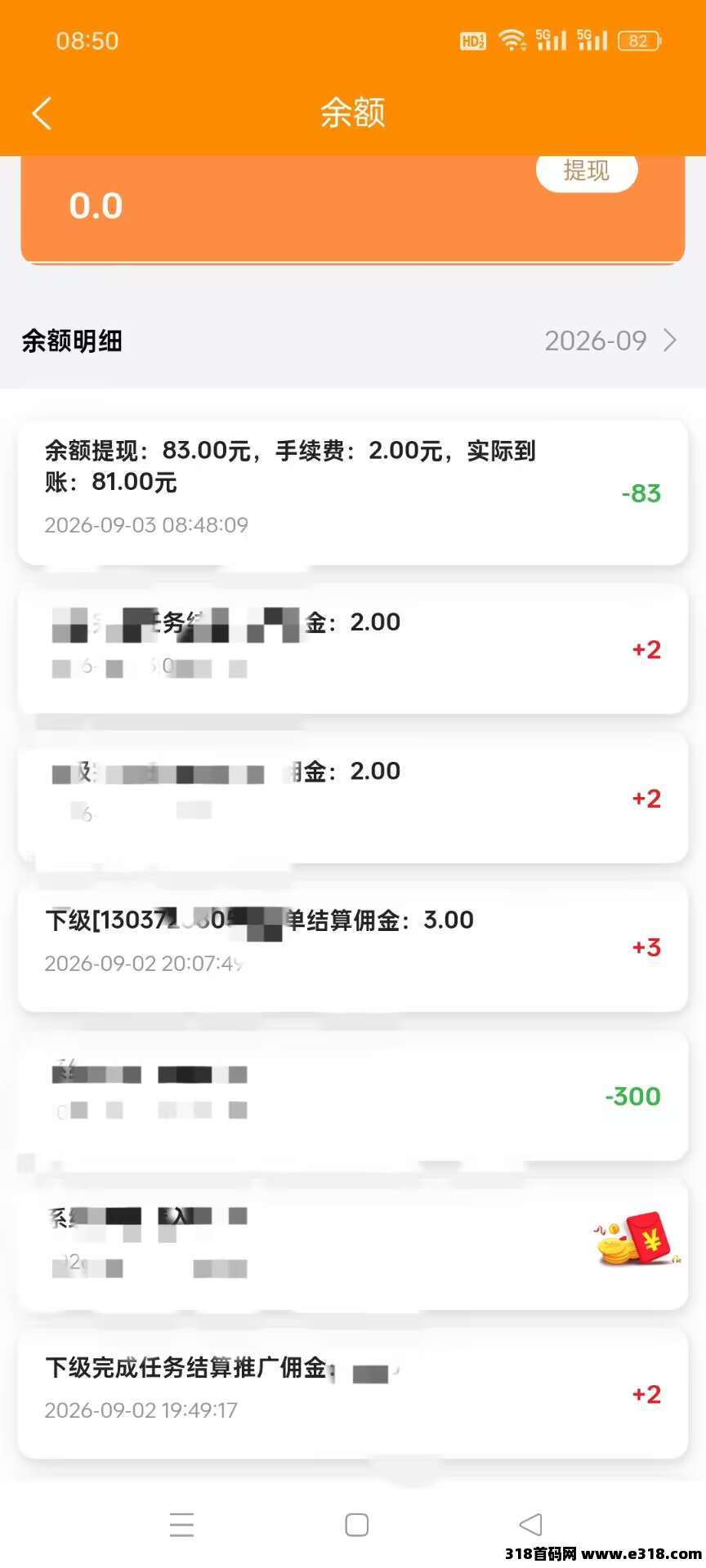 《特省惠》纯0撸