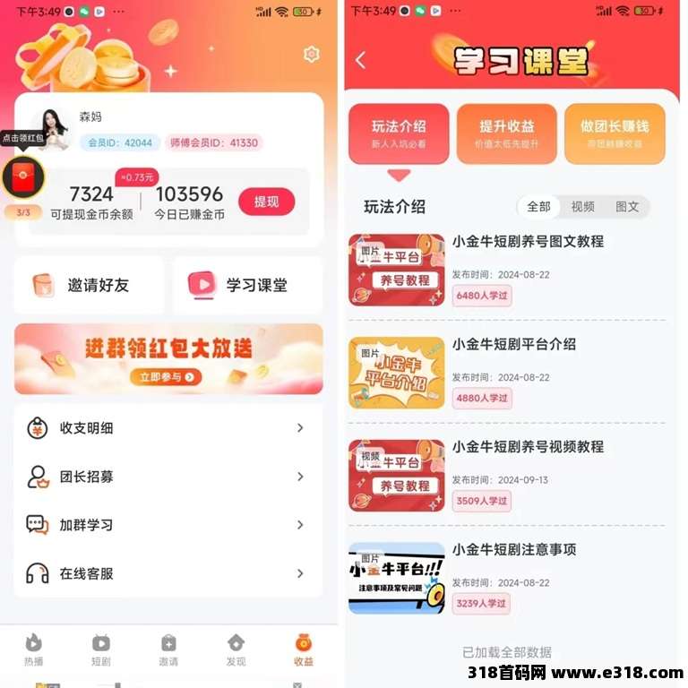 731199469a20260918150854