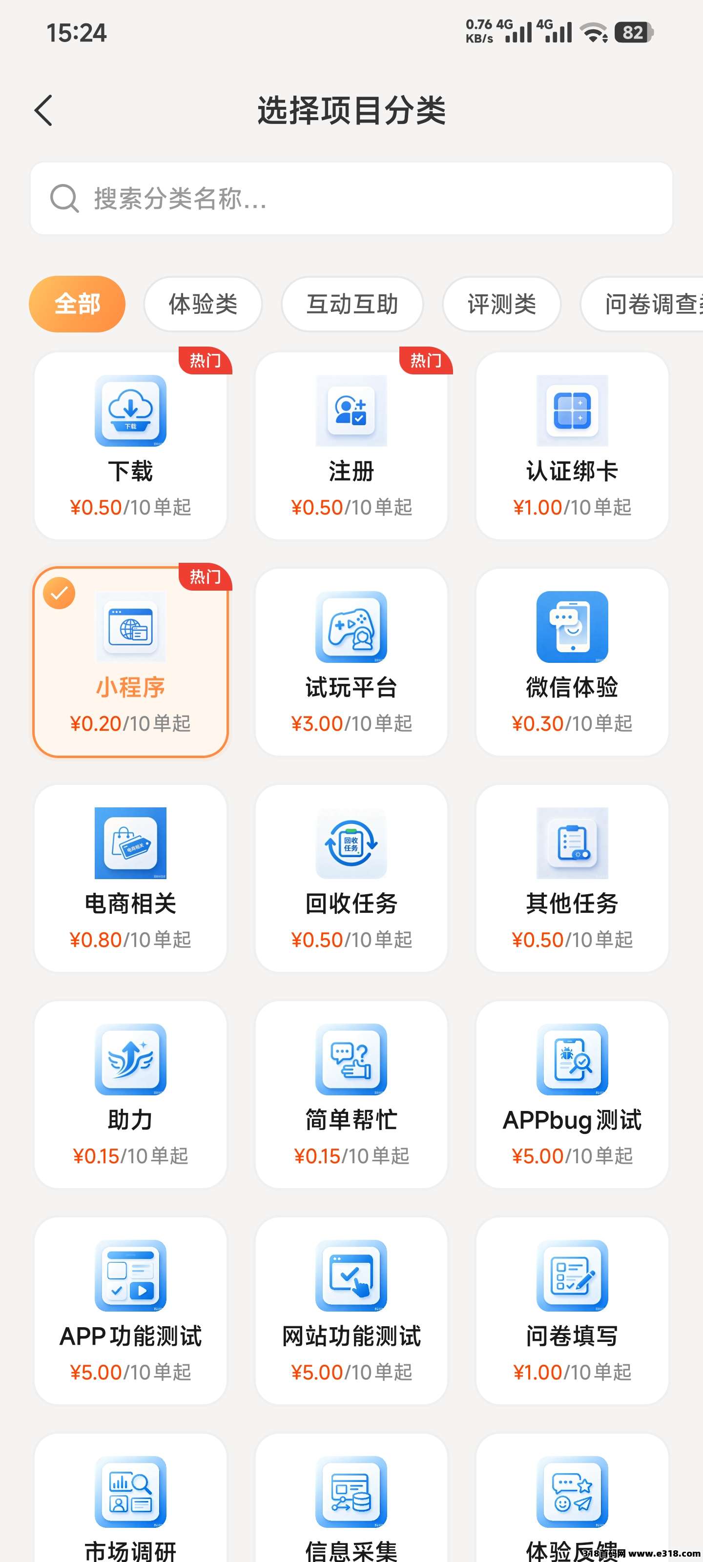 正文图片