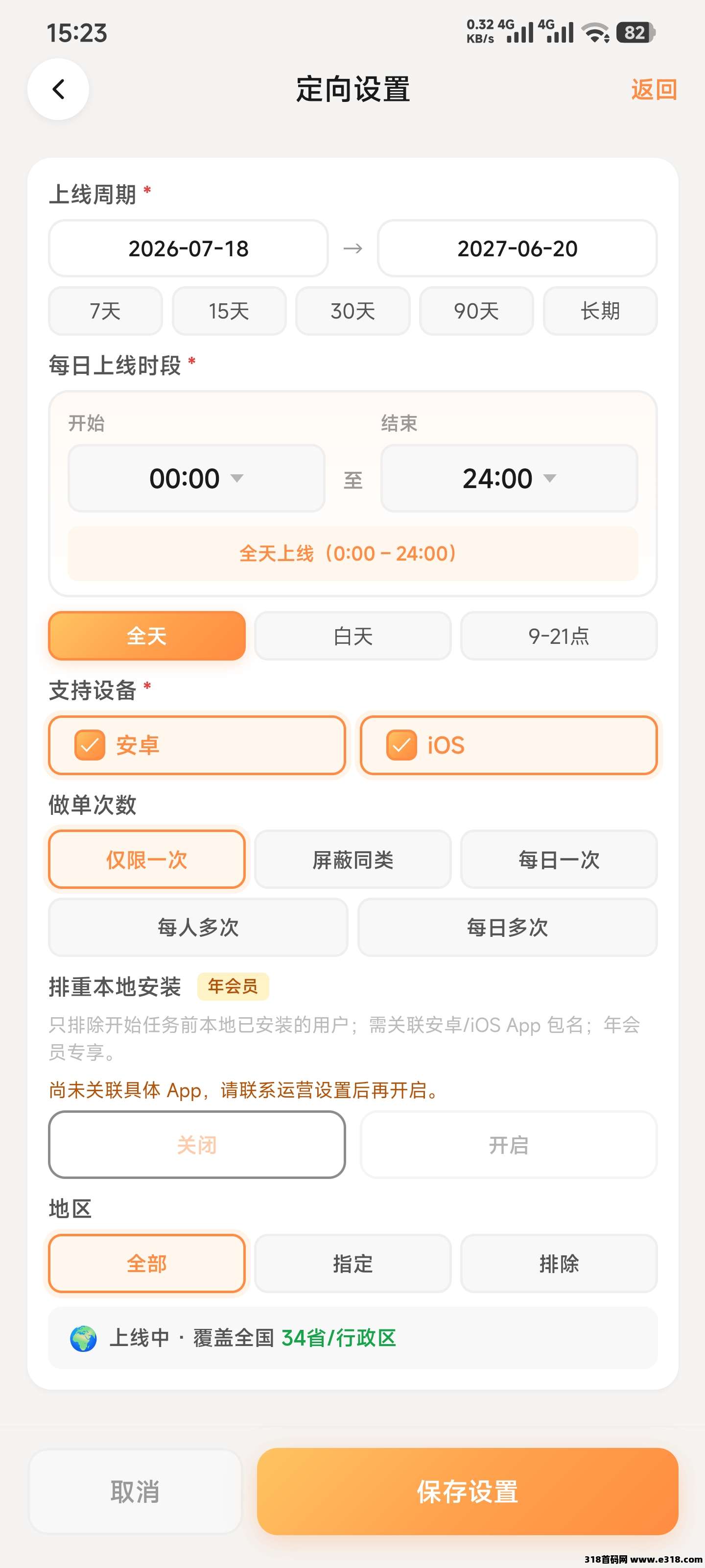 正文图片
