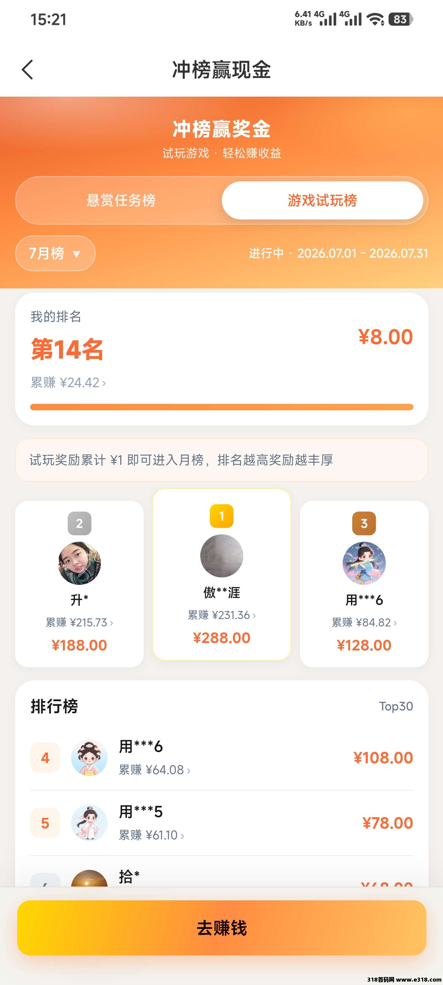 正文图片