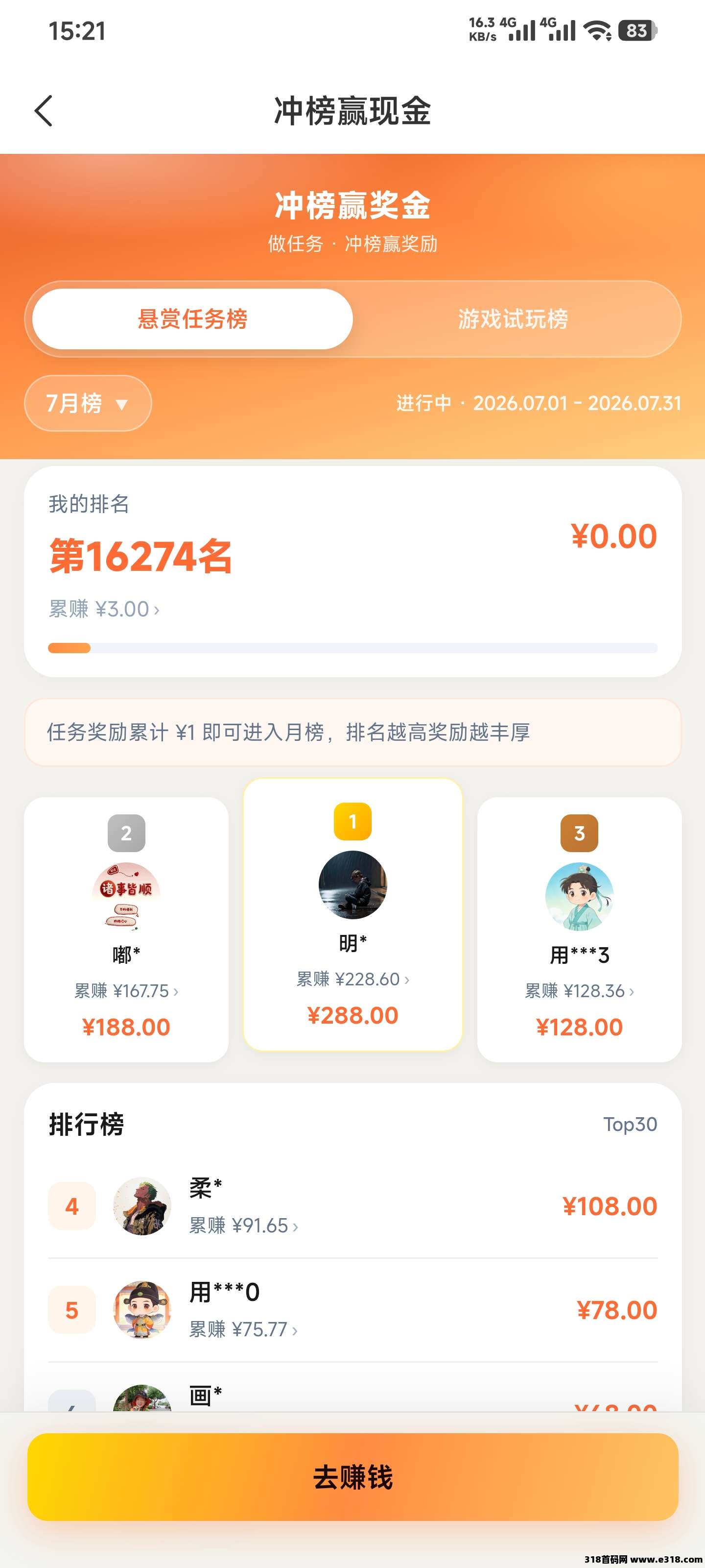 正文图片