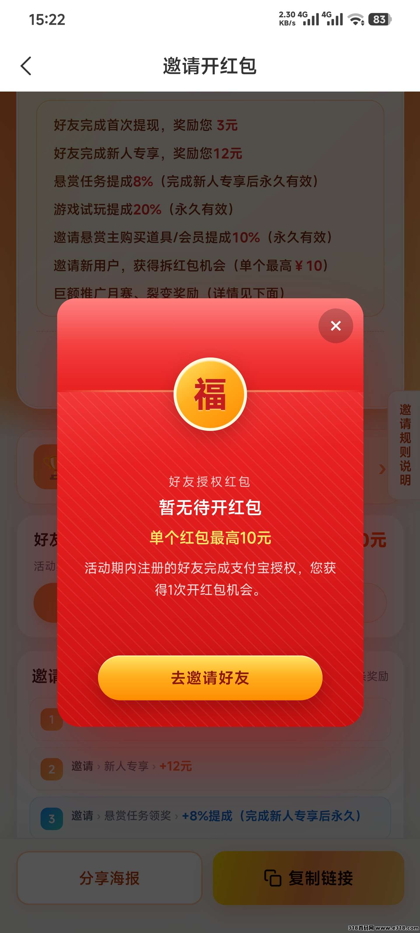 正文图片