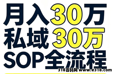 大健康，暴利，长久，合法合规，排线的来