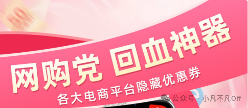 老牌网购省钱神器|果冻宝盒/安全/靠谱/高佣,无条件直升顶级(金牌总裁)-汇一线首码网