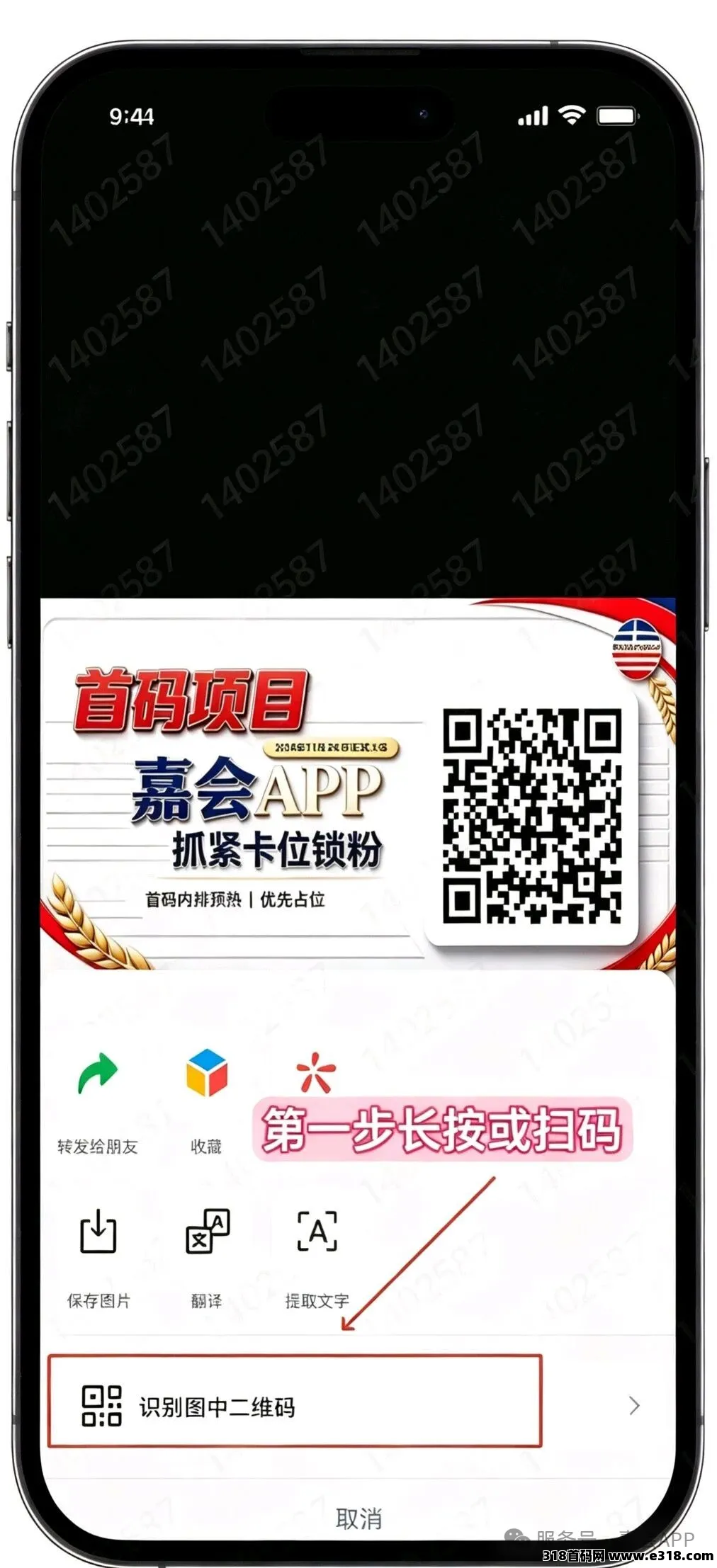 泰木谷嘉会APP，新手注册+任务全套图文操作教程