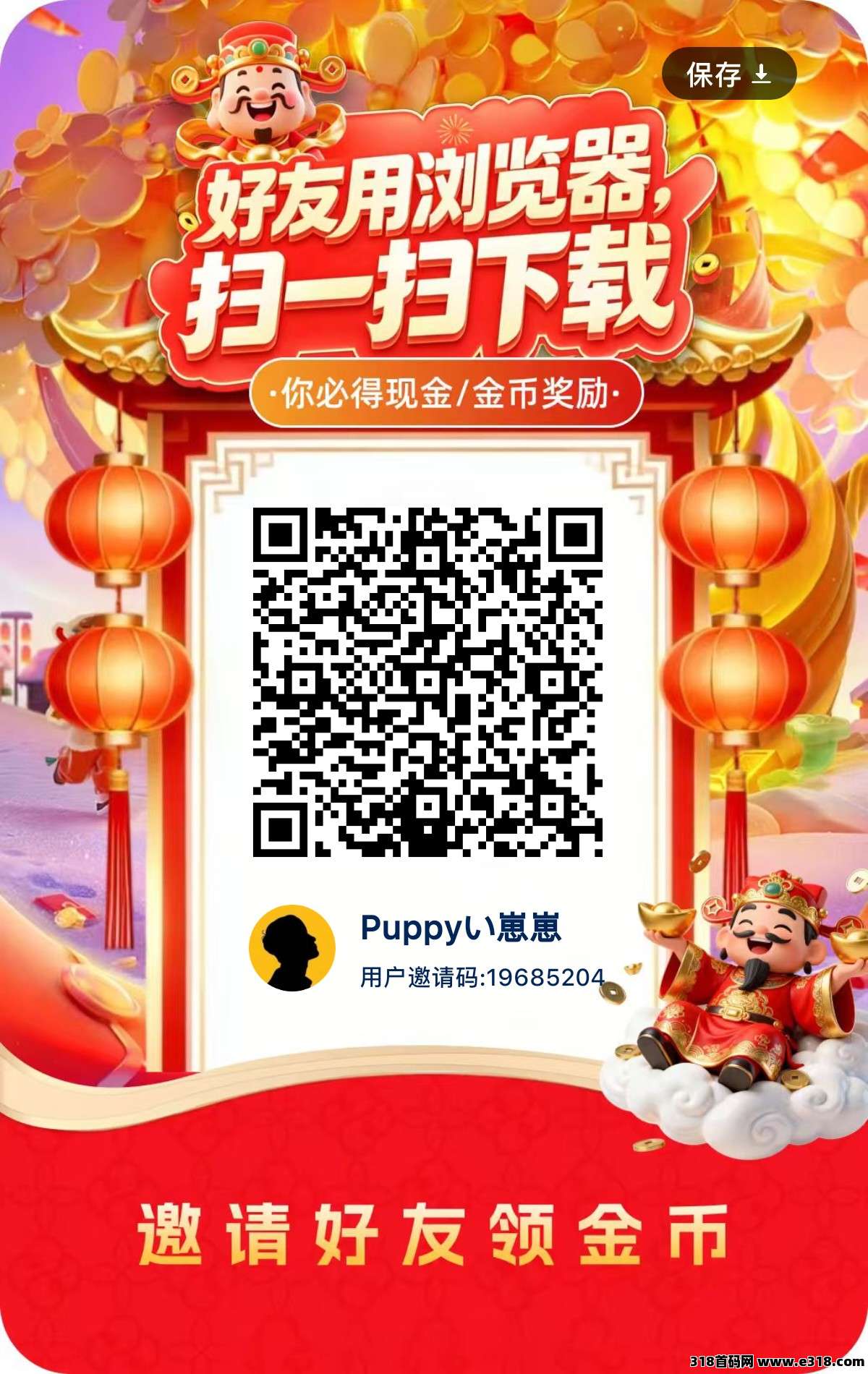 瑞象盛答，首码刚出一秒，炒鸡好鲁
