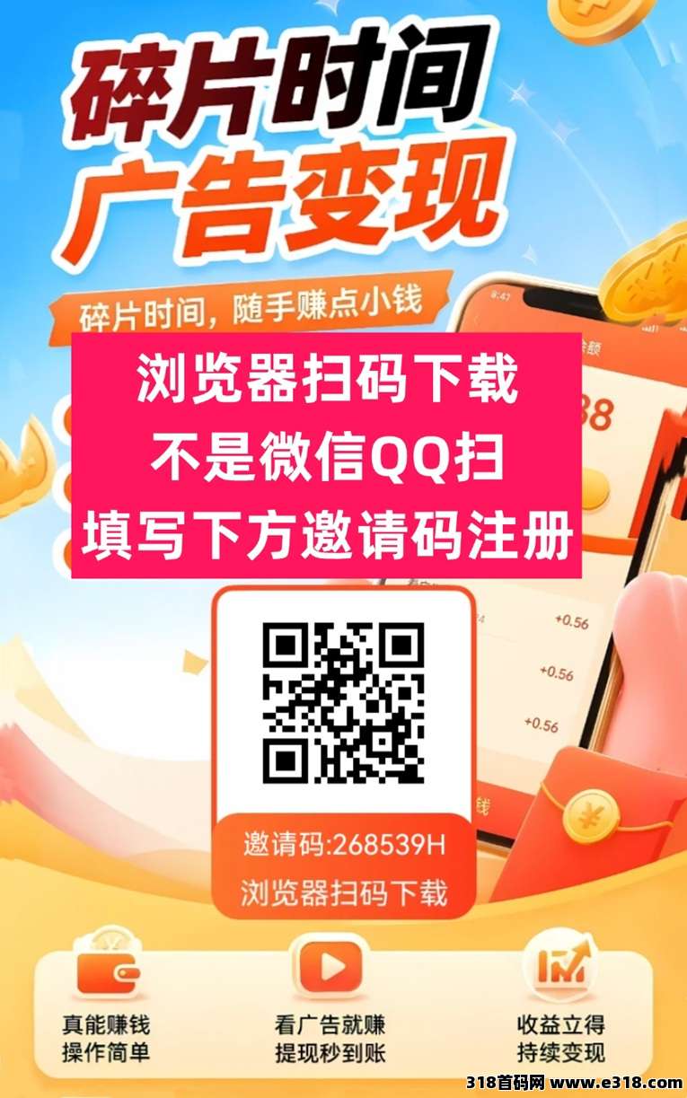 幸运红包领取官方邀请码入口，全国新用户统一