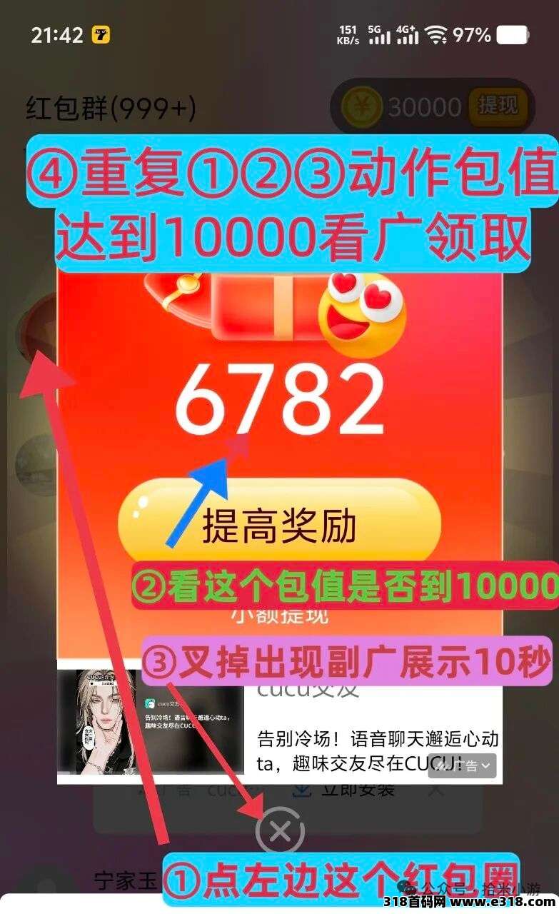 瑞象盛答首码刚出，水位很大，高额补贴