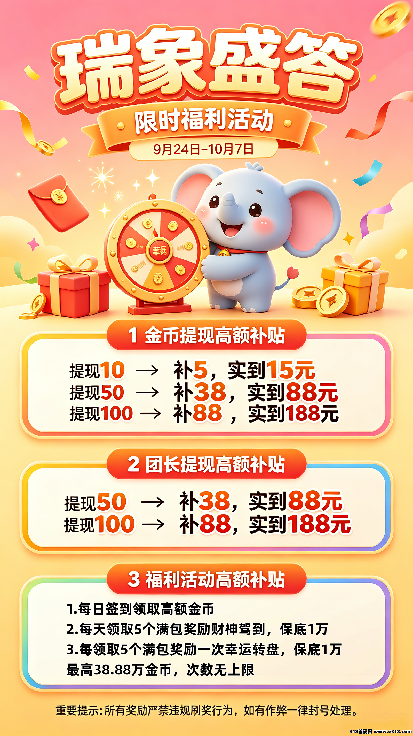 正文图片