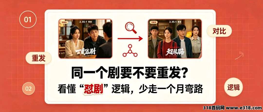 短剧推广平台，剧里剧外，APP官方版注册下载方式