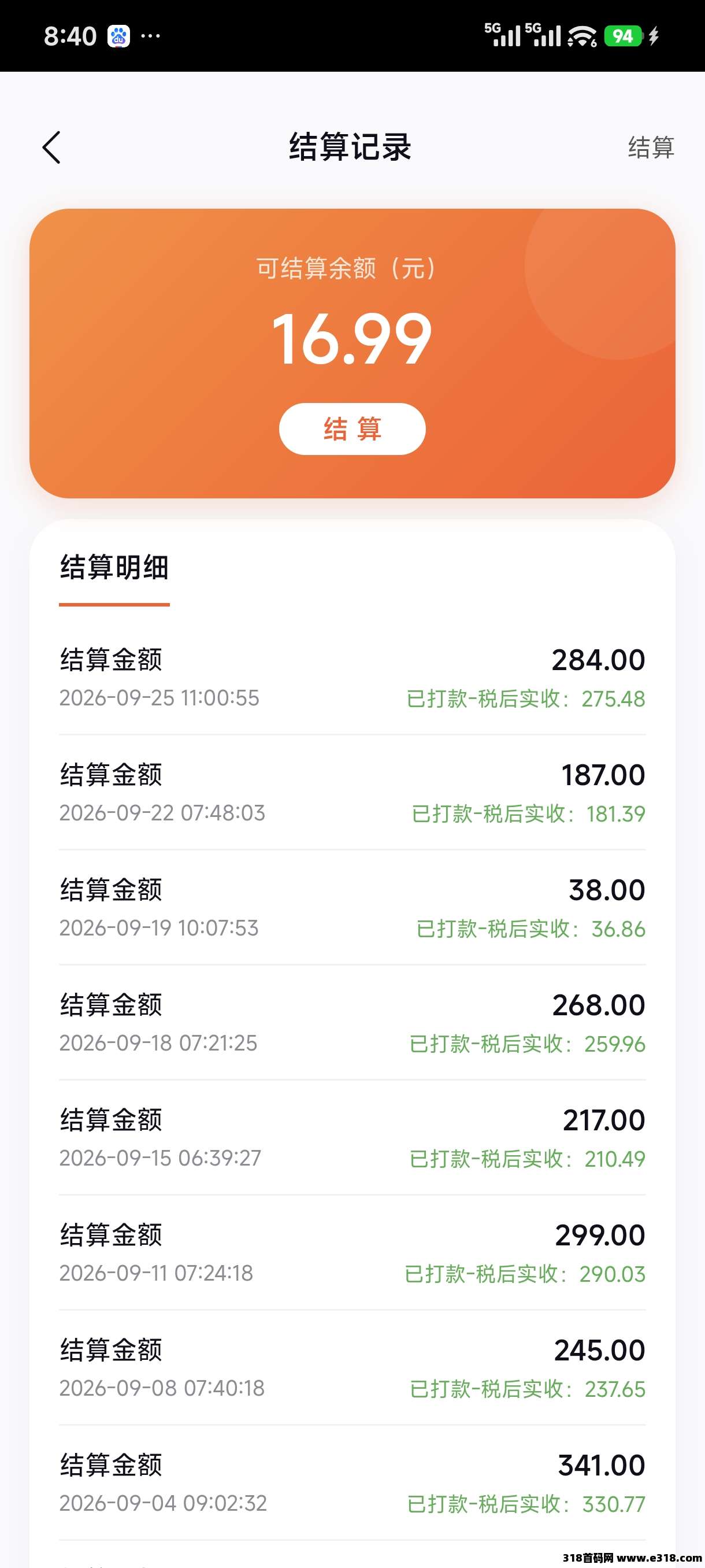 聚小推邀请码，官方操作流程介绍