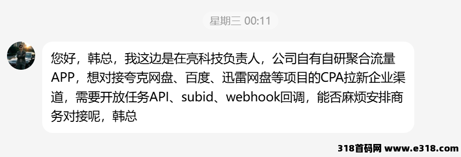 任推邦招二级代理吗？如何成为理服务商