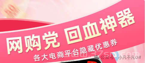 老牌网购省钱神器，果冻宝盒，安全，靠谱，高佣，无条件直升顶级（金牌总裁）