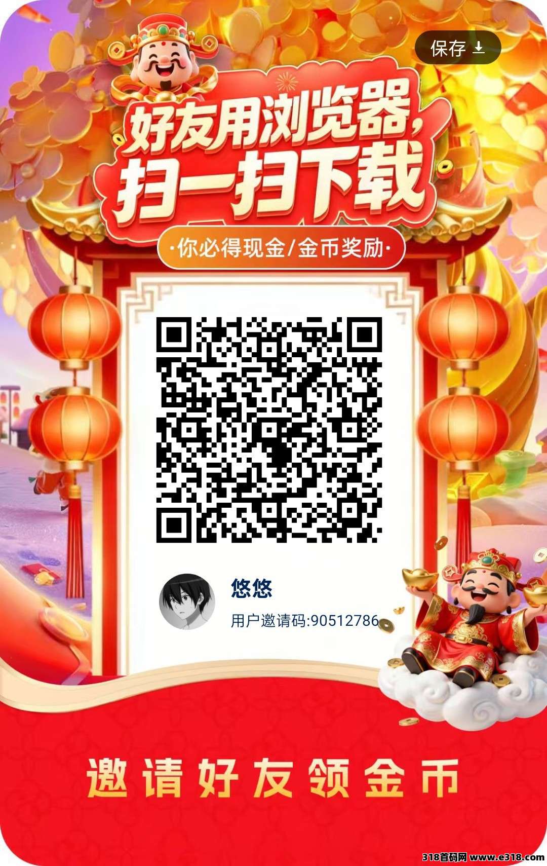 安然慢答，零撸广赚，放水中，新品上线，保底收益