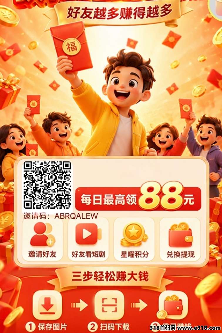 乐竟坊看广告零撸项目玩法实操，零成本看广告赚米，单机可撸持续赚米！