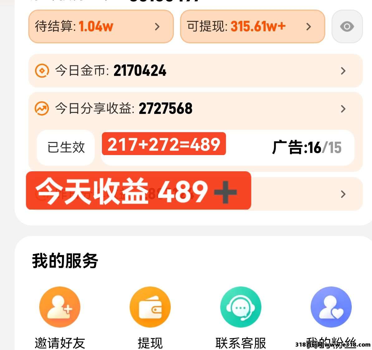 图片[4]-幸运红包:新手任务怎么做，玩法操作指南-汇一线首码网