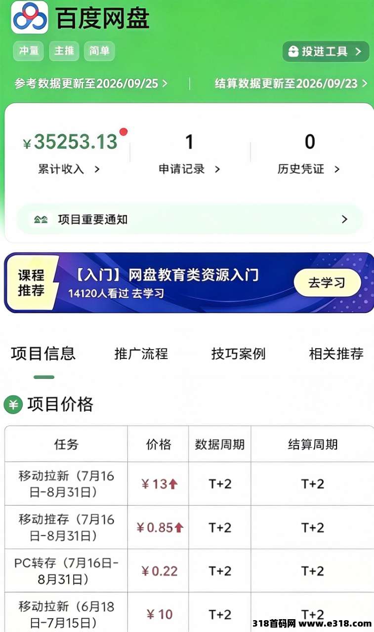 微信图片_20260930150409.png
