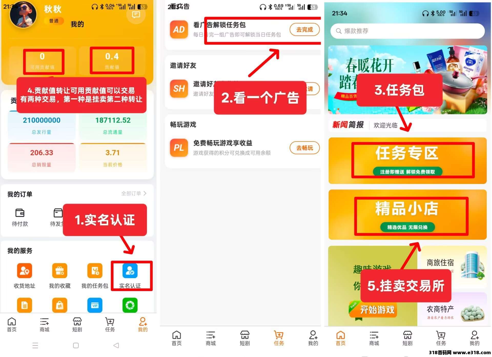 趣奇卷轴项目零撸项目天花板价格高