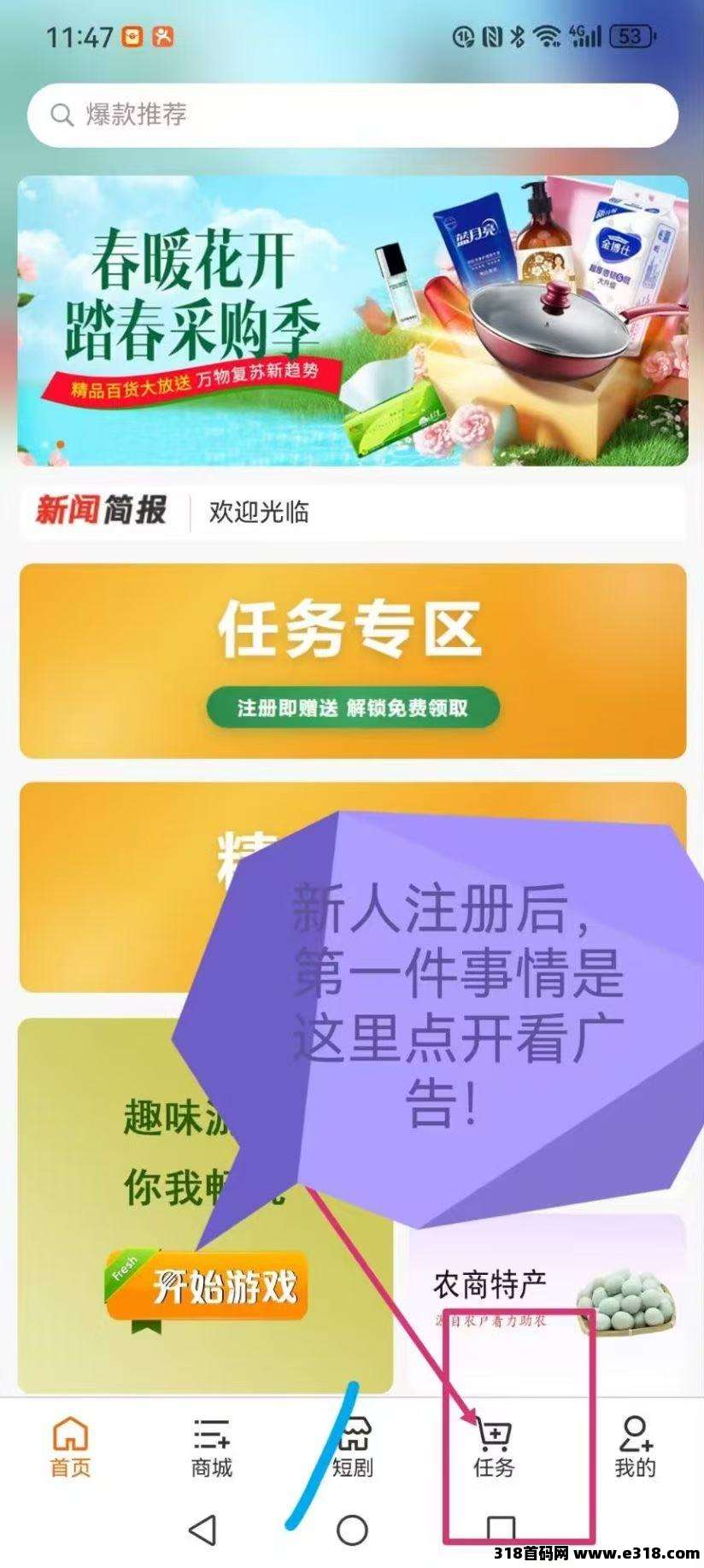 首码趣奇每天签到71秒视频广告速度来每天签到卷轴模式很久以前的模式稳定