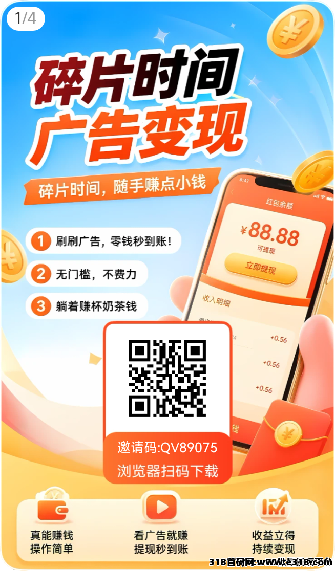 幸运红包叠包玩法教程，掌握技巧开出大额金币