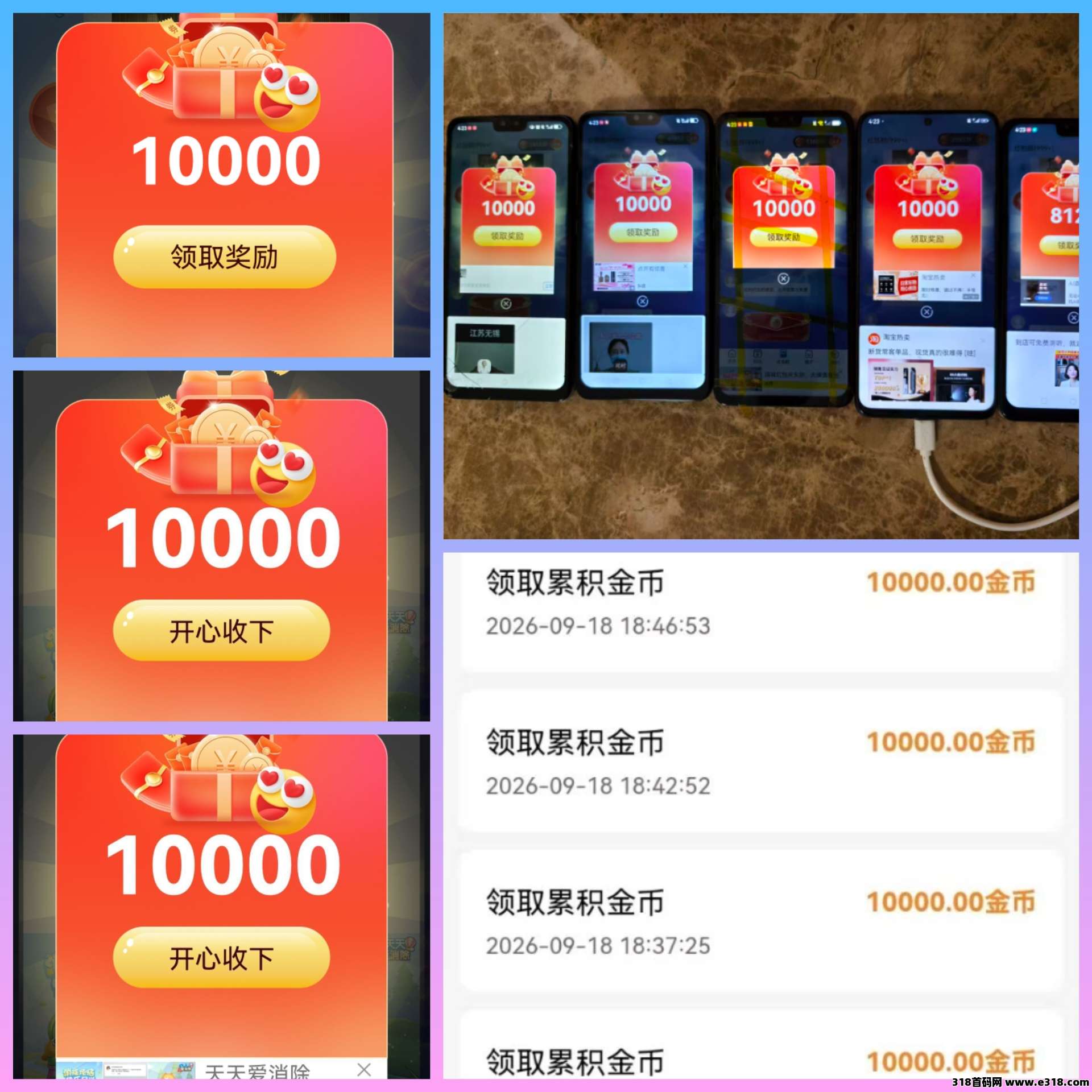 首码疾风速答，重磅上线