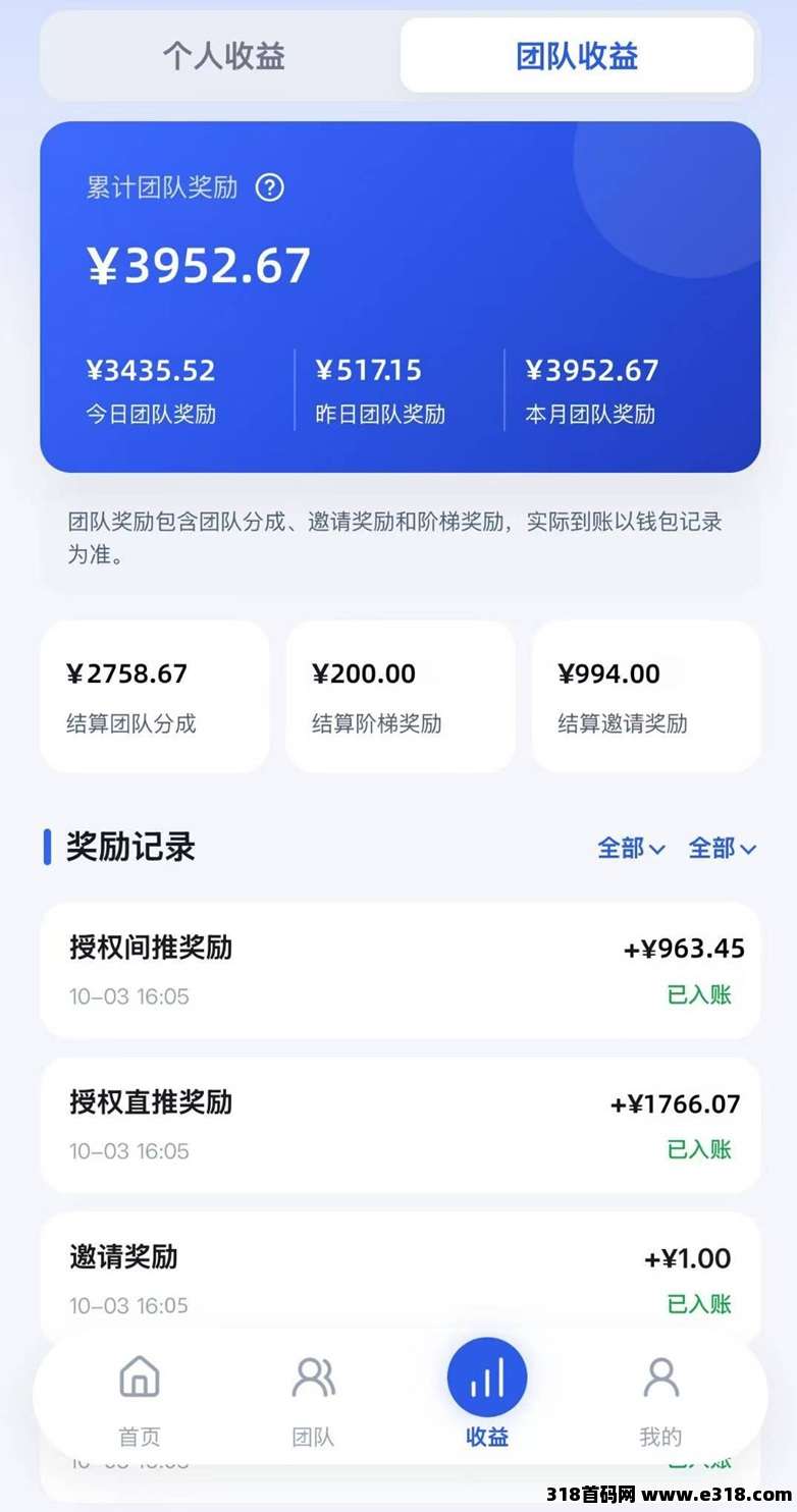 抖闪闪AI风口，让短视频变现更简单，一键授权自动带货