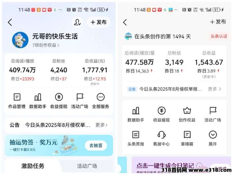 简云发视频赚米新模式上线，零门槛发布短视频，每天花几分钟发视频赚收益